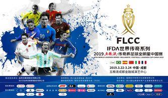 传奇杯吃瓜总结,盘点赛场内外精彩瞬间