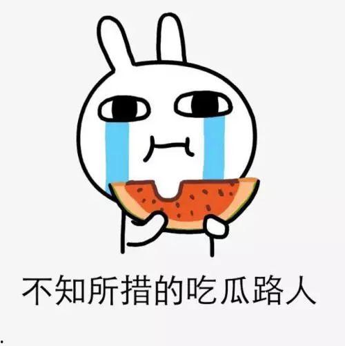 吃瓜大神哪里来,揭秘“吃瓜大神”的起源与魅力