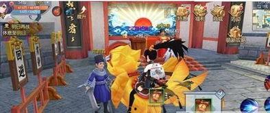 武林外传手游吃瓜丙在哪