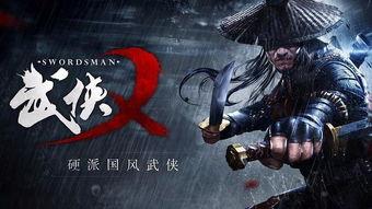 永劫吃瓜合集,揭秘网络热点的幕后故事