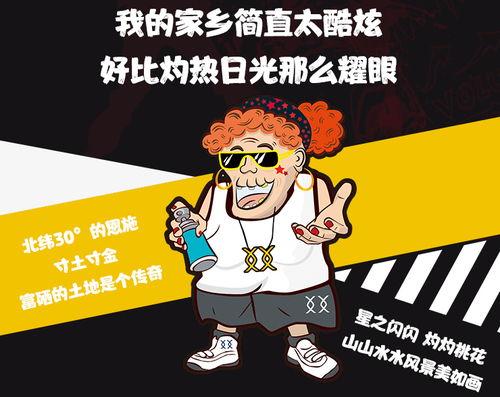 综吃瓜看戏,揭秘娱乐圈幕后风云