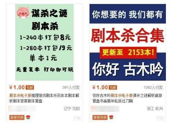 剧本杀发行吃瓜,吃瓜玩家引领潮流，揭秘剧本杀发行背后的秘密