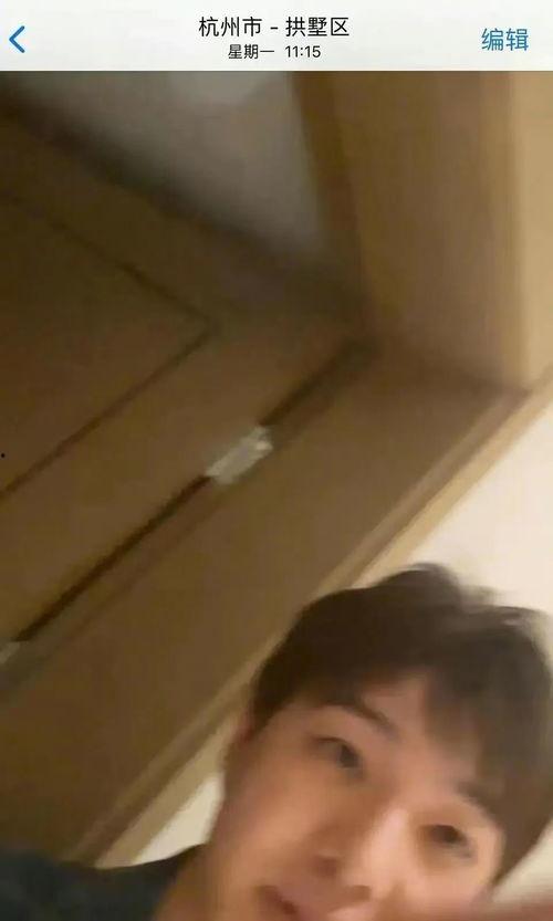 张欣尧吃瓜,揭秘娱乐圈背后的真相