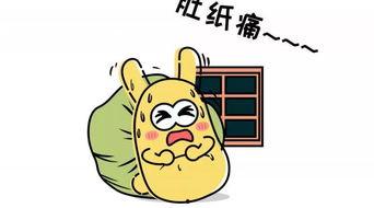 吃瓜群众免费吃瓜公众号,带你领略瓜界风云