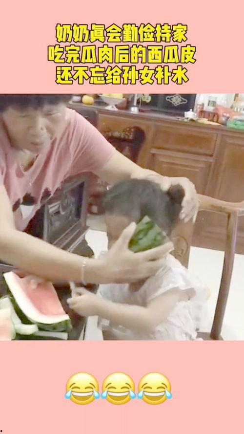 持家吃瓜,揭秘家庭生活的小确幸与趣味瞬间