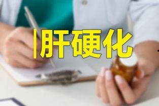 肝硬化吃瓜,肝硬化患者如何科学饮食