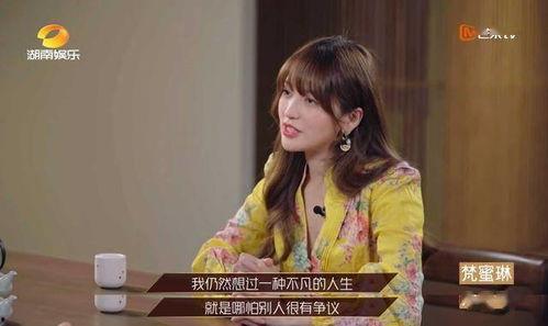 吃瓜攻略姐姐,姐姐带你轻松解锁娱乐圈秘密