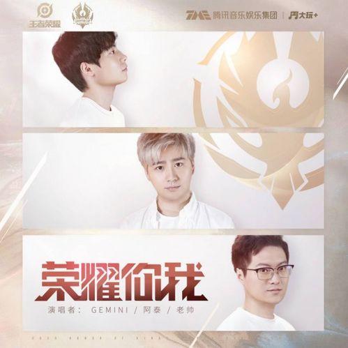 gemini吃瓜世冠
