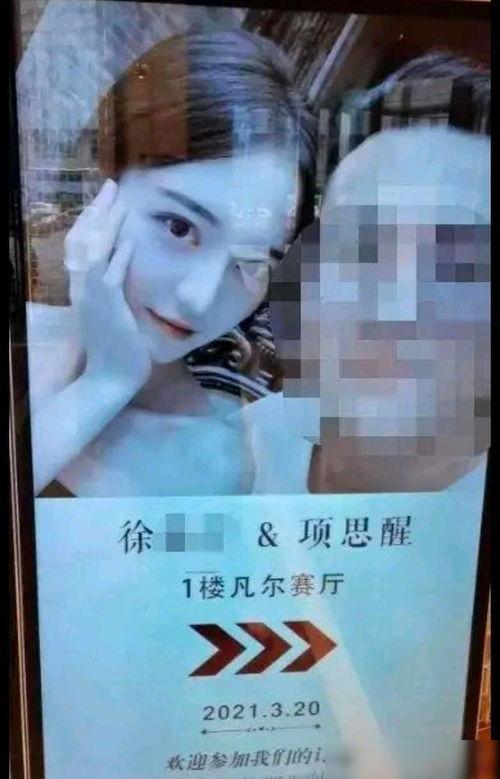 王思聪吃瓜女海王项思醒,一场吃瓜界的风云际会