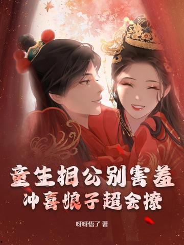 穿越吃瓜系统现代小说,现代娱乐圈的逆袭人生